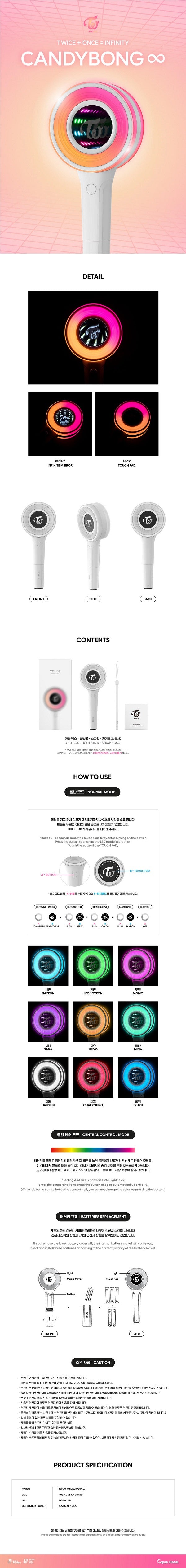 TWICE - Official Light Stick / Candy Bong Infinity – NewCo